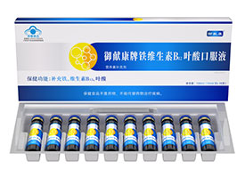 ���׿�����ά����B12Ҷ��ڷ�Һ 