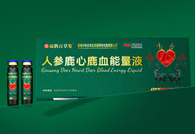 ��ȵ�ٲݼ��˲�¹��¹Ѫ����Һ110ml