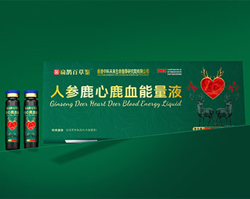 ȵٲݼ˲¹¹ѪҺ110ml