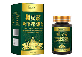 �������޺�����������ʳ