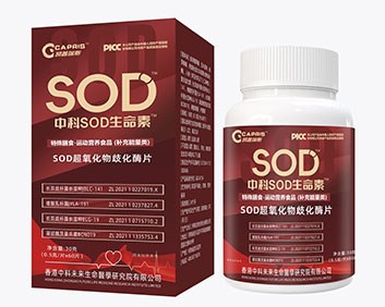 ������˹�п�SOD������30g���