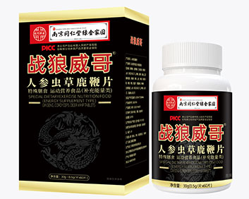 ��ͬս�������˲γ��¹��Ƭ