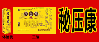 南京市国研生物科技有限公司