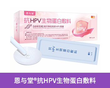 ®HPVﵰ׷