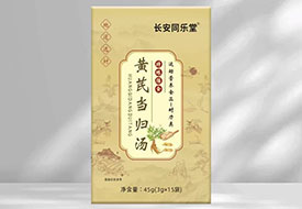 黃芪當(dāng)歸湯