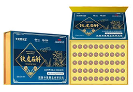 鐵皮石斛特殊膳食食品
