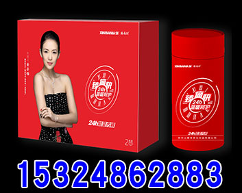 24小時(shí)能量內(nèi)褲-紅色