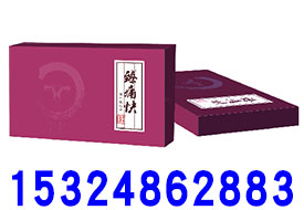 臻痛快滋陰逍遙貼（中草藥居家用品）