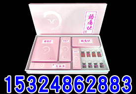 產(chǎn)康大套盒