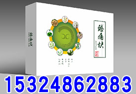 苗族清痔膏