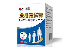 豊川健長膏
