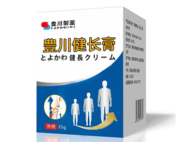 豊川健長膏