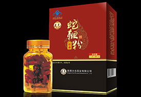 大志蛇鞭粉