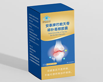 安泰牌巴戟天骨碎補葛根膠囊