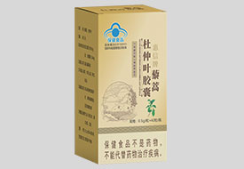 蔾蒿杜仲葉膠囊