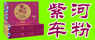 贡天府中药集团江苏有限公司