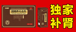 吉林省九鼎医药有限公司