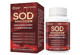 ˹пSOD30g