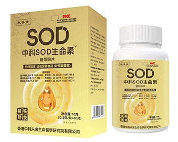 пSOD