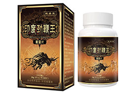 獻(xiàn)善堂勁鞭王能量片