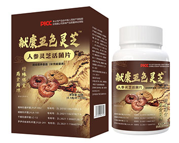 獻(xiàn)康五色靈芝