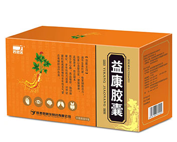 國藥益康膠囊