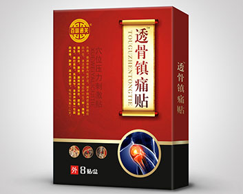 百味通關(guān)透骨鎮(zhèn)痛貼