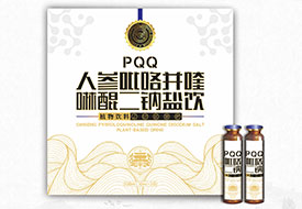 PQQ˅c}