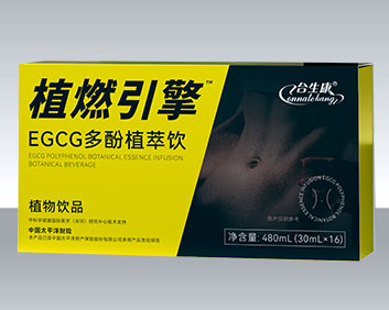 EGCG多酚植萃飲