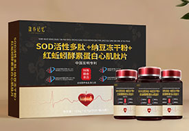 SODԶ+{ɷ+tصļƬ