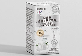 白番茄谷胱甘肽光感飲