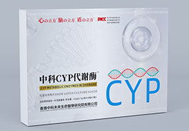 пCYPxø2