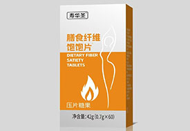 膳食纖維飽飽片