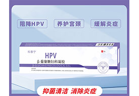 ̩TM HPV-ϾǋDz