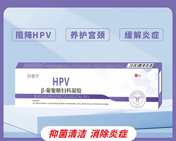 ̩TM HPV-ϾǸ