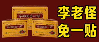 科创医药
