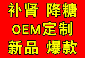 OEMӹ