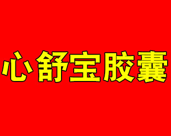 -挚z