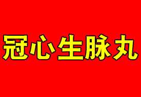 t-}
