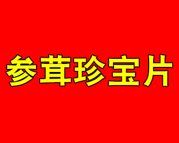 (gu)ˎʅ䌚Ƭ