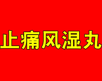 Ѧ̫t(y)--ֹʹL(fng)