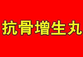 (gu)- 