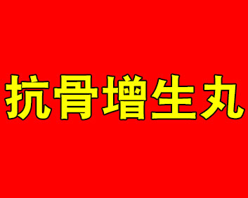 (gu)- 