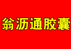 Ȫ-ͨ 