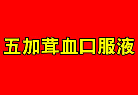 ʨ-ѪڷҺ