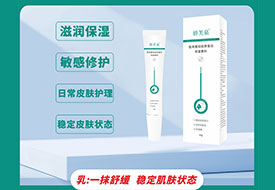 ܽȪ®ҽ齺ԭ޸-30g
