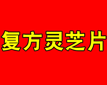 ᱮ֥Ƭ