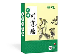鴨