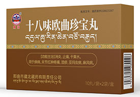 ʮ��ζŷ���䱦��