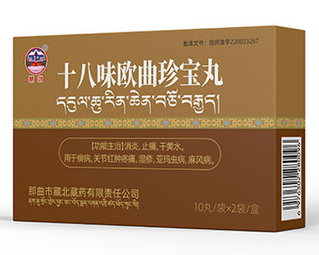 ʮ��ζŷ���䱦��